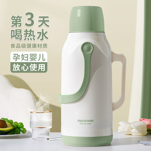 Jeko525热水瓶家用保温壶开水暖水壶茶瓶小茶壶大容量便携正品