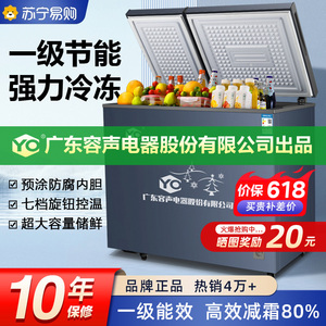 苏宁自营一级节能减霜冰柜家用小型冷藏冷冻大容量两用冷柜YO1460