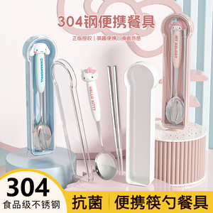 三丽鸥筷子勺子套装便携盒餐具上班族学生上学用收纳盒玉桂狗729
