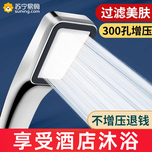 淋浴增压花洒喷头大出水淋雨家用浴霸洗澡加压单头莲蓬头套装1791