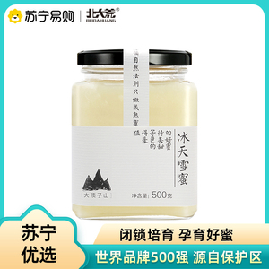 北大荒 东北黑蜂 冰天雪蜜 椴树成熟压榨蜜  纯蜂蜜500g 玻璃瓶