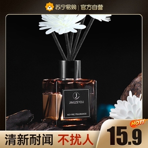 栀子花味无火香薰桂花家用持久空气清新剂香水卫生间厕所除臭1775