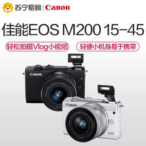 Canon/佳能 M200(15-45)微单高清数码相机vlog 入门级微单相机女