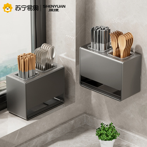 不锈钢厨房沥水筷子筒壁挂式家用台面勺子收纳盒置物架筷笼篓2200