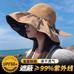 防晒帽女2024新款防紫外线夏季遮阳大小帽檐黑胶遮脸太阳帽子1578