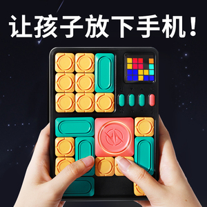 儿童节礼物男孩玩具生日13女孩10十岁12的六一14小学生11男童1609