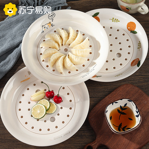 高颜值圆形饺子盘沥水双层盘家用好看的餐具水饺盘食品级密胺2598