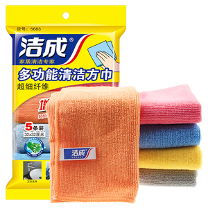 Jicen/洁成超细纤维方巾 清洁毛巾 抹布洗碗布32*32CM*5条
