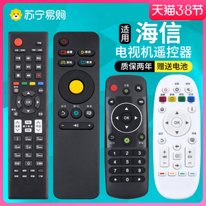 适用海信电视机遥控器原装cn3a57通用cn3e16 3a56 3b/3f12 31651 cn