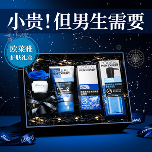 七夕情人节送男友朋友男生生日礼物男士实用高端大气精致礼品1029