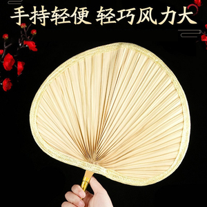 扇子大蒲扇济公扇老式中国风古典家用扇便携葵扇夏天芭蕉扇子1328