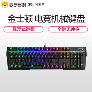 fps游戏机械键盘推荐_游戏机械键盘推荐_fps游戏鼠标垫推荐