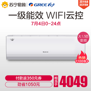 格力变频空调35