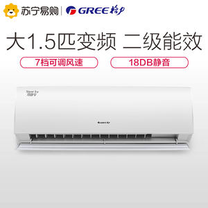 格力空调大1.5匹二级变频冷暖挂机kfr-35gw/(35583)fncb-a2冷静享