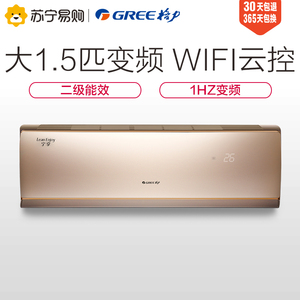 gree/格力空调大1.5匹变频挂机kfr-35gw/(355971)fnccd-a2 宁享