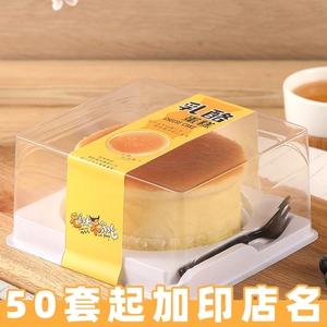 高档4寸轻乳酪蛋糕包装盒 透明酸奶芝士盒子圆形 一次性烘焙包装