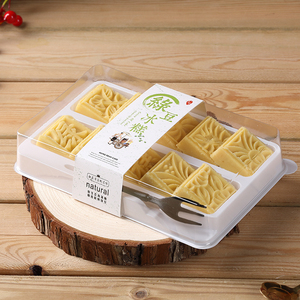 10粒装绿豆糕包装盒透明15-25g麻将牛油果绿豆冰糕盒子一次性塑料