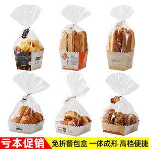 免折叠胡萝卜餐包包装袋毛毛虫面包纸托烘焙食品盒吐司袋子透明