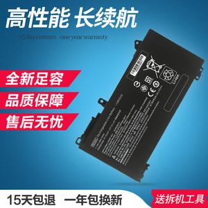 HP惠普战Zhan66 2/3/4代 HSN-Q17C-4 5 Q15C Q21C Q22C Q24C 电池