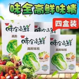 4瓶装台湾进口蔬菜提取素食调料味全高鲜味精500g250g味精调味料
