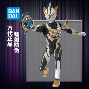 万代奥特曼手办模型shf可动魂限 罗布奥特曼 金色宇宙r/b合体形态