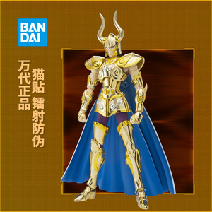 万代圣斗士星矢手办模型圣衣神话ex黄金圣斗士神圣衣 山羊座 修罗
