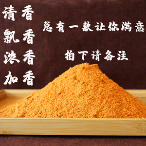 000人付款淘宝武大郎烧饼调料香料干料红料武大郎料拌料馅料五斤装(不