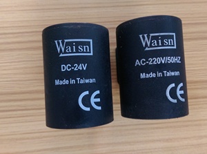 Waisn插装阀线圈AC220V RAC 26W台湾原装DC24V内孔16MM 14高50MM