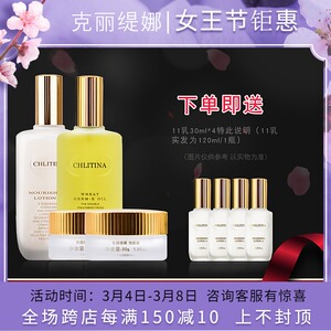 克丽缇娜官方正品四大金刚套组植乳蛋白霜伊油怡肌霜新款套装护肤