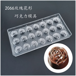 21连玫瑰花形巧克力模具PC2066透明硬塑2.8cm朱古力果冻烘焙模