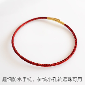 小孔转运珠吊坠手链 适用于周大福3D硬黄金沙金串珠情侣替换红绳