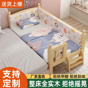 儿童拼接床实木宝宝男孩女孩公主床扩大神器加宽床边婴儿床平接床