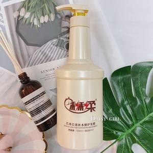 巴西1一秒柔秒秒柔长效锁色滑护发素焗油膏发膜500ml 80ml