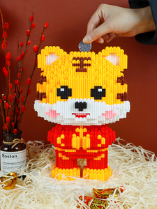 微型小颗粒拼装积木兼容乐高女孩男孩益智拼图玩具虎年存钱罐礼物