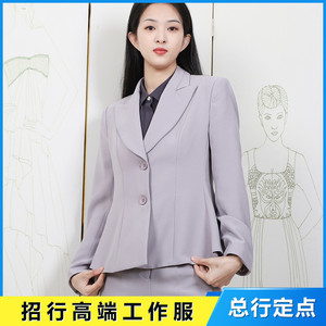 2023新版招行工作服女短袖衬衣马甲西裤外套招商银行制服新行服