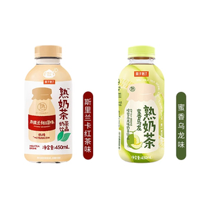 果子熟了熟奶茶450ml*5瓶即饮红茶奶茶蜜瓜奶茶网红饮料小聚饮品