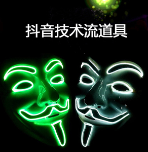 手拿面具