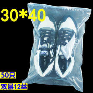 pe拉链袋 服装拉链包装袋 30*40 衣服塑料封口袋 鞋子透明自封袋