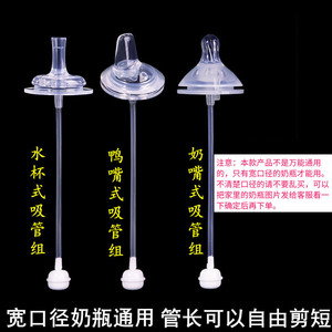香港卡乐琪宽口径奶瓶通用婴儿奶嘴一体式鸭嘴水杯吸管配件重力球
