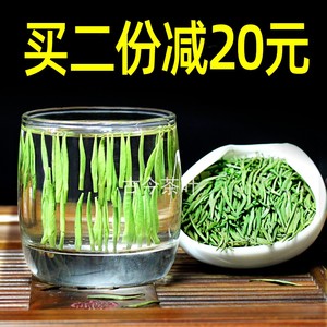 保康松针2022明前新茶叶湖北襄阳雀舌绿茶清茶特级嫩芽茶200g毛尖
