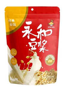 永和豆浆350克x3袋 无添加蔗糖豆浆粉 原味的.独立包装早餐包邮