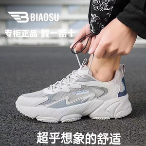 标速运动鞋2022年春季青年超轻跑步鞋青春潮流透气休闲鞋圆头软底