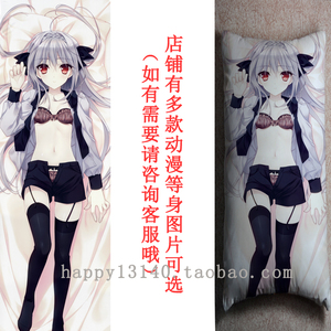 近月少女的礼仪樱小路露娜大藏里想奈等身抱枕半身动漫定制长靠枕