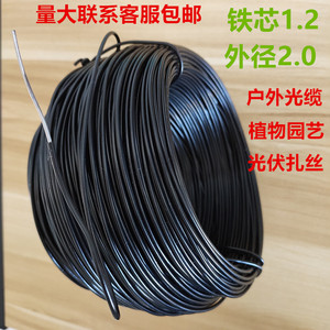 铁芯扎丝 电工铁丝黑色绑线 PVC包胶包塑 电力捆扎线50米一卷厂家