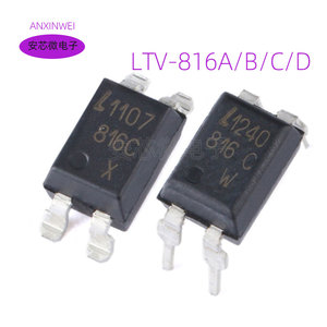 全新原装 LTV816A/B/C/D LTV-816S-TA1 直插贴片 光电耦合器 光耦