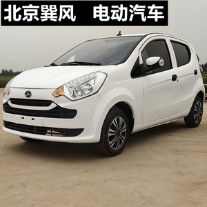 北京巽风电动汽车新能源四轮车家用低速代步奔奔油电混合接送孩子