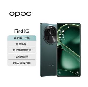 正品OPPO Find X6 天玑9200官方旗舰5G哈苏超光影游戏手机findx7