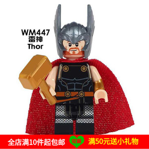 wm447雷神漫威复仇联盟者3超级英雄s牌兼容乐高积木人仔拼装玩具