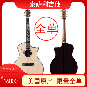 泰萨利GM80吉他5A云杉玫瑰木全单民谣木吉他加震电箱美国原产限量