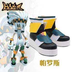 凹凸世界 帕洛斯 cosplay鞋 cos鞋来图定做